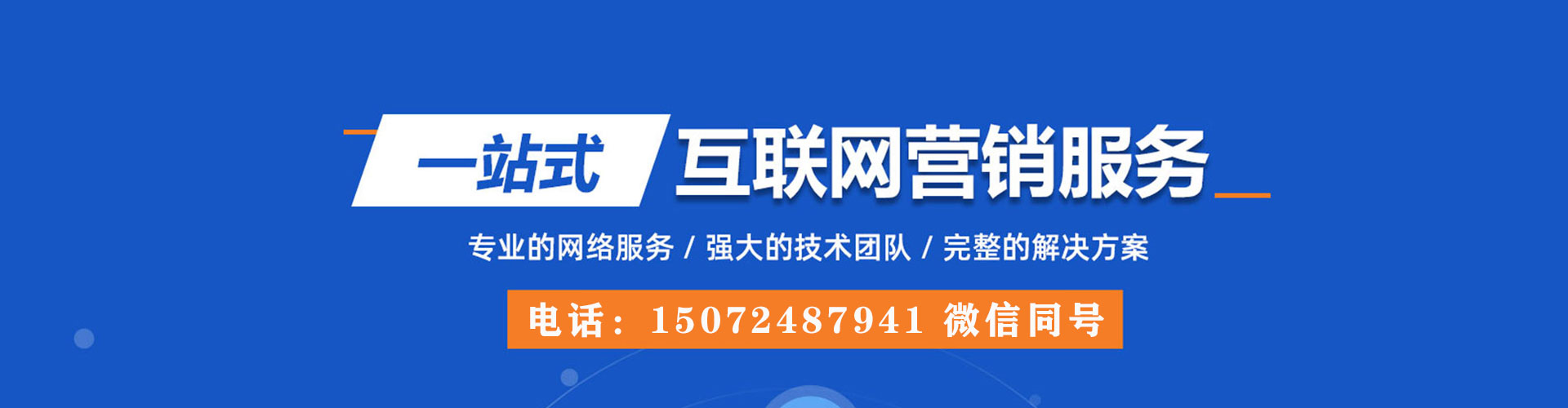 玉井百度怎么推广