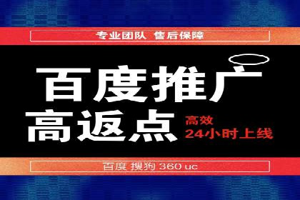 案例教学：如何通过SEM提升网站流量