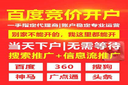案例剖析：网络推广开户策略解析