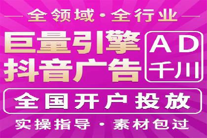 竞价广告开户技巧大揭秘：提升点击率的秘诀