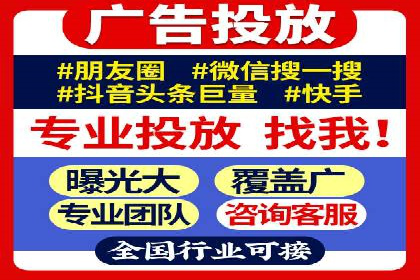 案例解析：百度推广代理助力企业转型